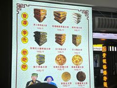 -李氏憨粑粑(官渡古镇店)