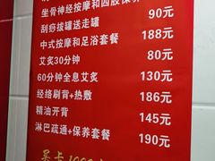 -沈师傅盲人按摩工作室(密三小区店)