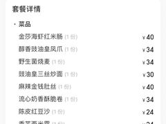 -点都德(春熙路群光广场店)