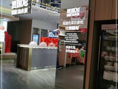 -西贝(金桥店)