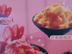 -汤连得温泉馆(宝山店)