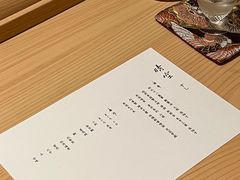 -晴空·日本料理(万象城店)