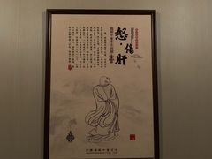 -裕和堂中医推拿艾灸(太古汇臻品店)