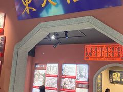 -新兴园饺子馆(河南街店)
