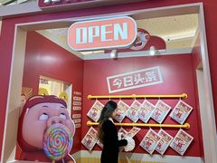 -昆山招商花园城