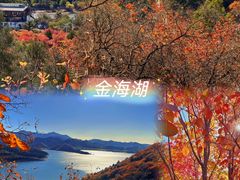-周口店坡峰岭风景区
