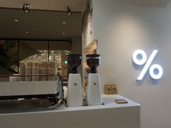 -% Arabica(京都东山店)