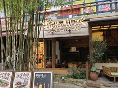 -拾光与烟火丨炭火串烧·自贡小活鲜(西村大院店)
