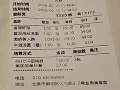 -湖鱼湖·蓉亭食贝(亚运村店)