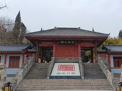 -函谷关历史文化旅游区