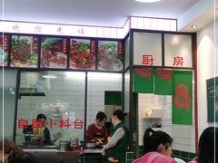 -捌玖粉面馆·猪油拌粉