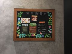 -星巴克(苏州西蒙店)