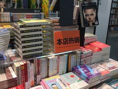 -新华书店(泉城路店)