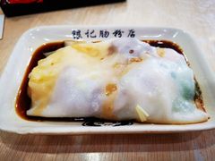 -银记肠粉店(市二宫店)