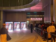 -交通银行前滩31演艺中心