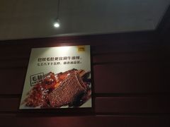 -巴奴毛肚火锅(广益哥伦布店)