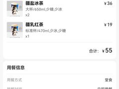 -西琳姑娘·新疆冰淇淋酸奶茶(解放北路店)