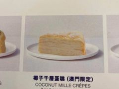 -Lady M New York(澳门伦敦人店)