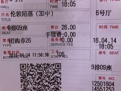 -首都电影院(天津店 中国巨幕)