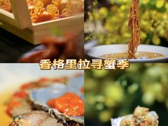 -深圳福田香格里拉大酒店