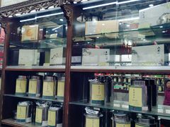 -张一元(总店)