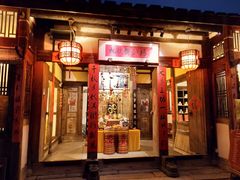 门面-文儒九号·闽菜馆(三坊七巷店)