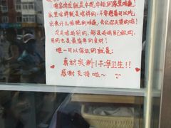 -小闺女儿肉龙(西湖道店)