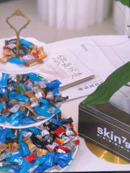 -SKIN79皮肤管理中心