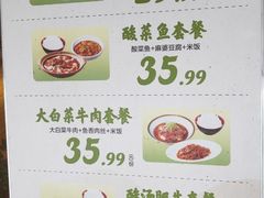 -吴记粥铺·淮扬小馆(欧尚店)