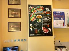 -有礼有面(知春路店)