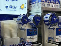 -煲珠公·老红糖珍珠奶茶(长宁龙之梦店)