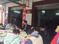 等位区-万年昌传统榨粉店(蒲庙总店)