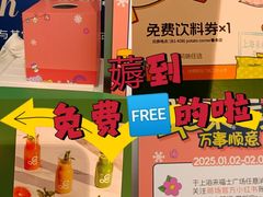 -上海来福士广场