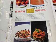 -乔家满族八大碗(流水沟店)