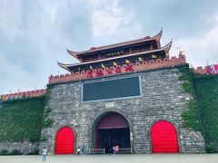 -茂德公鼓城