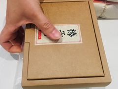 -祥禾饽饽铺·中式糕点(天津河西万科广场店)