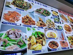 -来之顺海鲜菜馆·青岛菜(栈桥店)