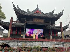 -鲁镇