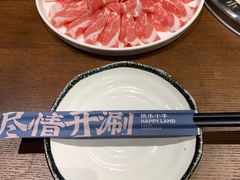 -快乐小羊火锅餐厅(农科路店)