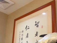 -箪食巷私房菜馆·鲁菜(玉函路店)