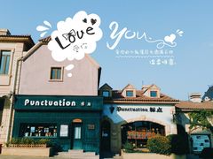 -北京张裕爱斐堡酒庄