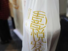 -喜茶(广州五羊邨店)