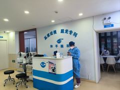 -上海大学附属上海和平眼科医院