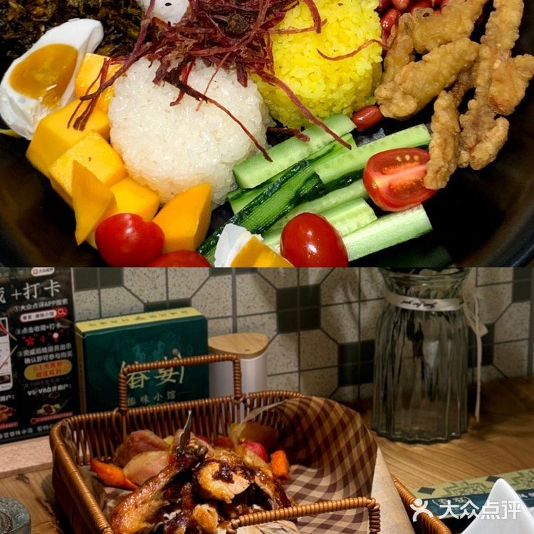 🍜傣味美食大冒险，春宴傣味小馆邀你开吃！🌶️ 