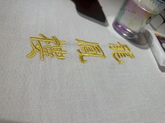 -香港龙凤楼(巨鹿路洋房店)