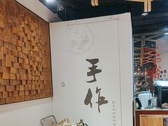 -十八字金银饰·拼豆·开蚌手工体验团建(君太百货店)