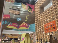 -上海书城(福州路店)