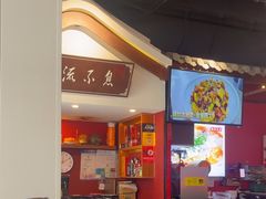 -川流不息·地道川菜·小龙虾(新松江路店)