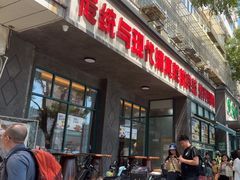 -紫光园(创始店)