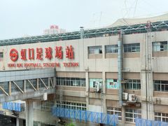 -避风塘·老港味餐厅(虹口龙之梦店)
